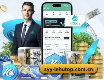 乐虎国际娱乐 APP 深度功能